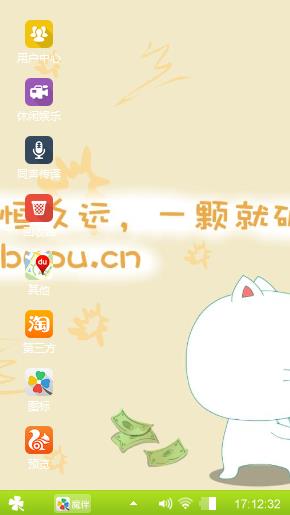 开心每天