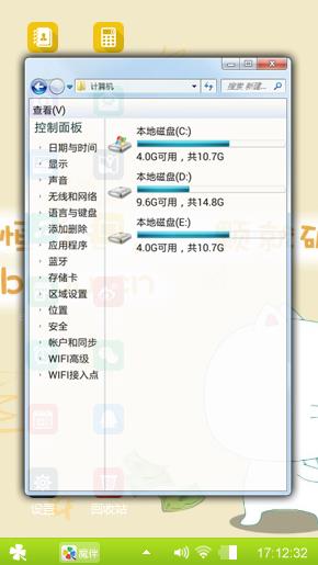 开心每天