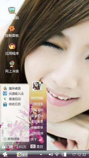 亲╭(╯3╰)╮亲