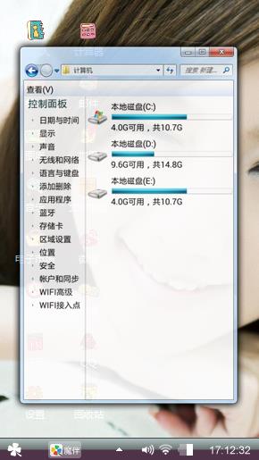 亲╭(╯3╰)╮亲