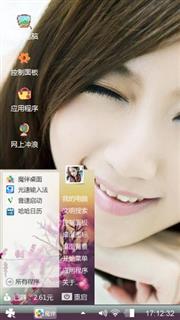 亲╭(╯3╰)╮亲