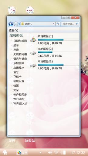 小清新