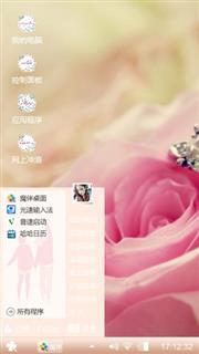 小清新