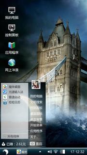 win7主题