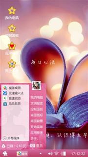 爱你