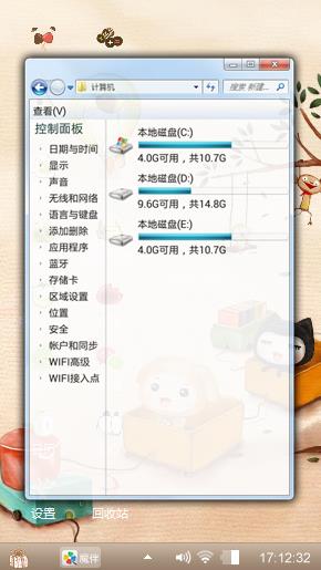 美美哒