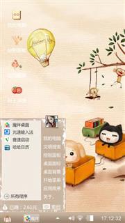 美美哒