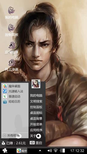 话江湖