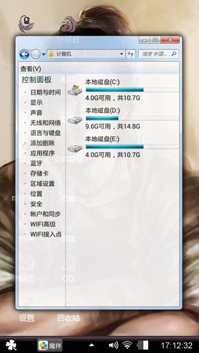 话江湖