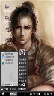 话江湖