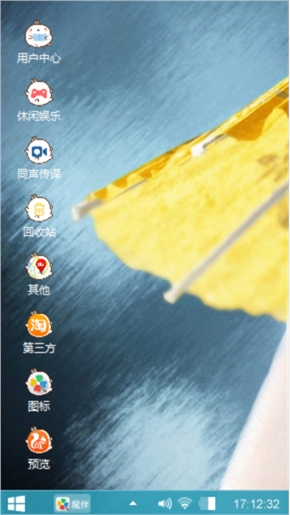 嘿嘿