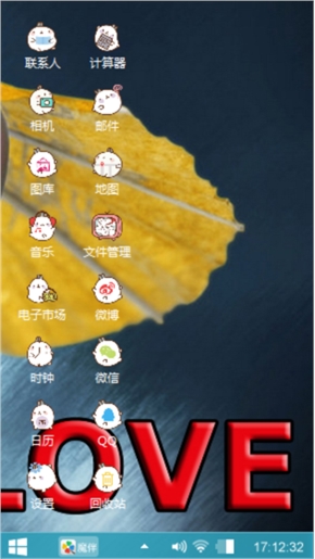 嘿嘿