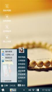 静谧的世界