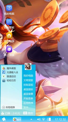 无尽