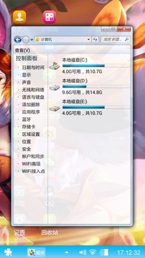 无尽