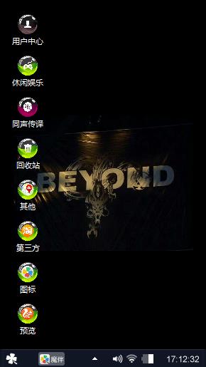 beyond