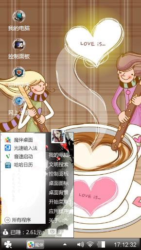 经营爱