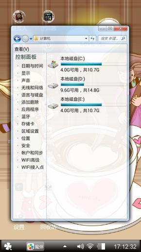 经营爱