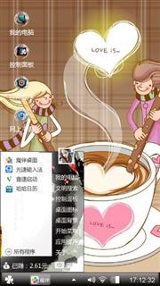经营爱