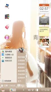 美女