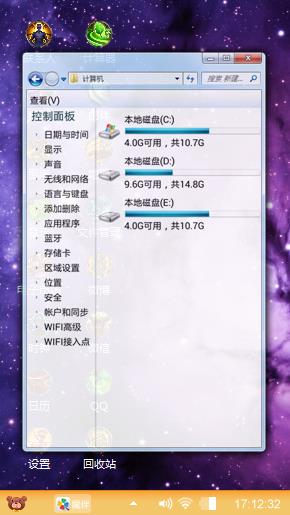紫色星空