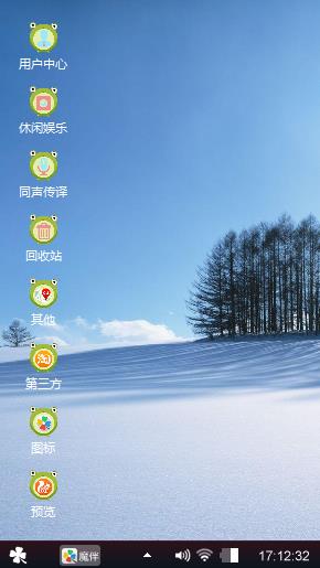好心情