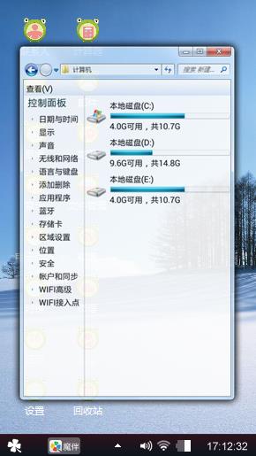 好心情