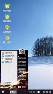 好心情