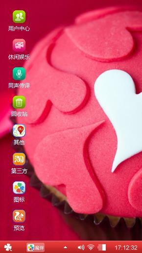 心心相印