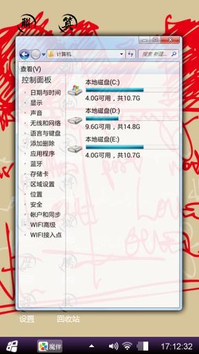 奇奇怪怪