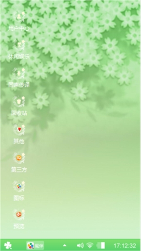 清晰