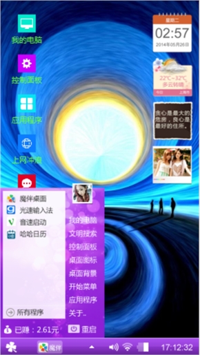 ,炫彩