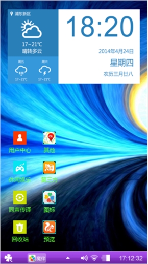,炫彩