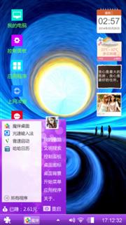 ,炫彩