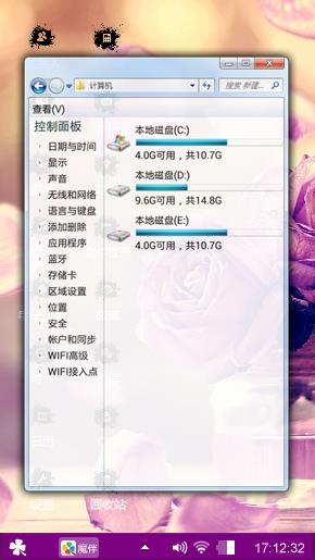 等你的紫玫瑰