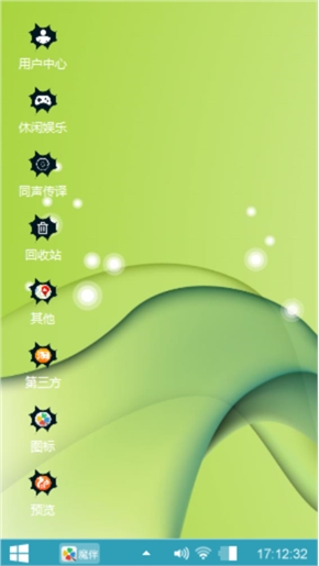 美妙记忆
