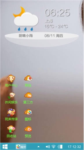 美女