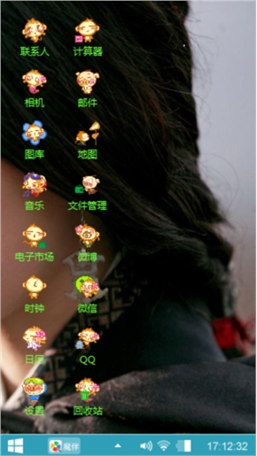 美女
