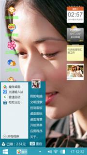 美女