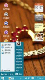 心动的瞬间