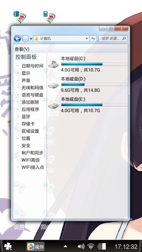 呵呵