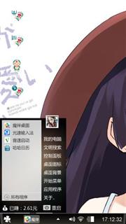 呵呵