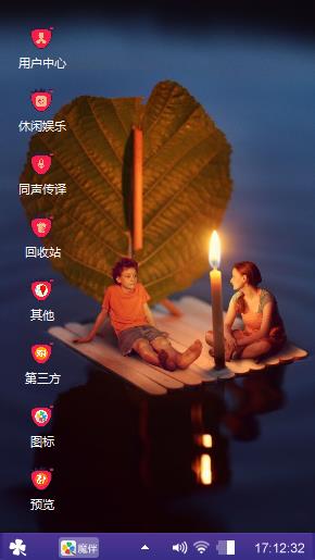 一叶孤舟