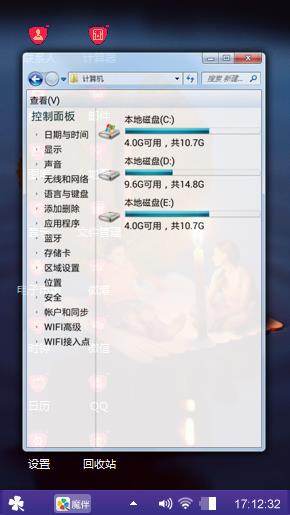 一叶孤舟