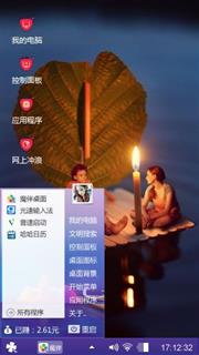 一叶孤舟