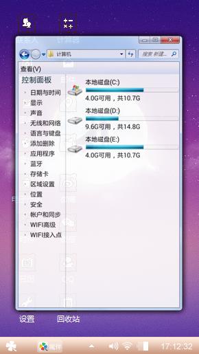 美好