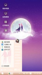 美好