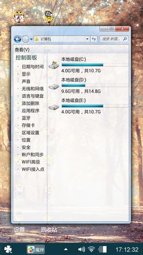 树叶