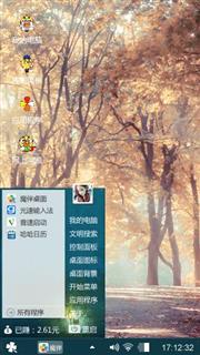 树叶