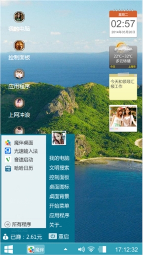 中国钓鱼岛